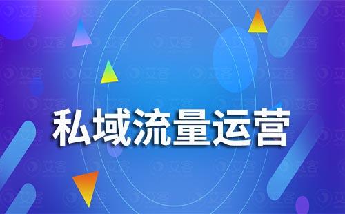 視頻號+私域，獲取流量就這么簡單