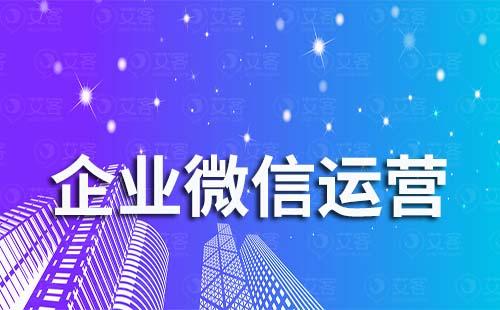 企業微信如何快速判斷是不是意向客戶