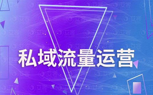為什么說做私域流量做好的陣地在企業微信
